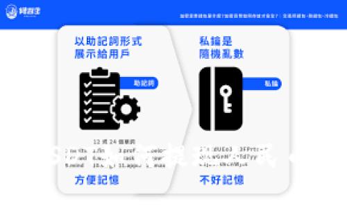 波比钱包USDT如何提现人民币：全面指南