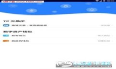 如何在im钱包中转出柚子币