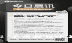 IM钱包抢购教程：不用再错