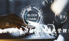 比特币钱包转出手续费详