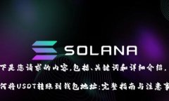 以下是您请求的内容，包