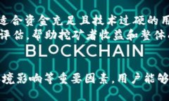 如何在IM钱包中进行Lon挖矿