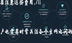 IM钱包如何添加主网：全面