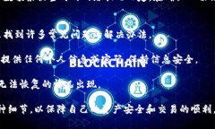   比特币能否放入火币钱包