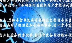   虚拟币金钱包：揭秘其背