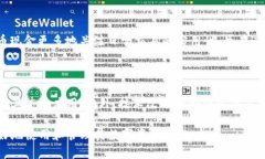 biao ti/biao ti比特币现金钱