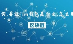 注意：以下是您请求的内