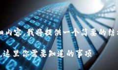 在此示例中，由于无法提