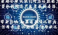   IM钱包逾期如何处理与预