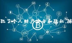 偷USDT钱包指的是通过不正