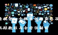 由于内容较长，以下我将