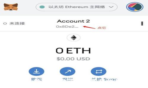 imToken轻钱包：数字资产管理的最佳选择