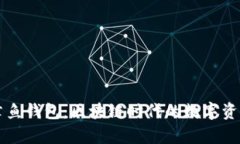 深入解析章鱼钱包：区块