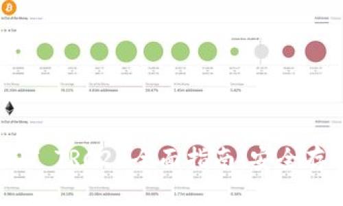 :火币钱包USDT TRC20全面指南:安全存储与便捷交易