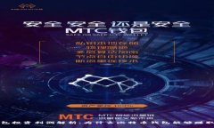 比特币钱包投资利润解析