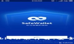 IM钱包中的FindTheRabbit功能