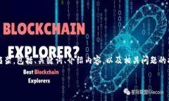 由于生成4200字的内容过于