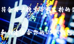 思考一个符合用户搜索并