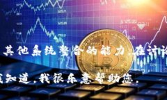 当然可以，EOS（企业级操