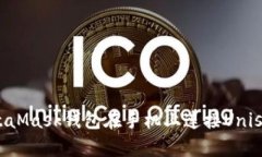 如何通过MetaMask钱包在手机