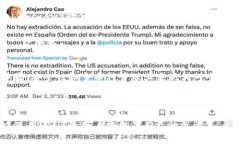    钱能钱包支持USDT收款吗