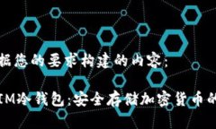 以下是根据您的要求构建