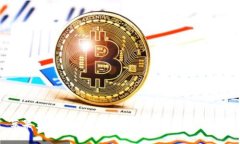 苹果系统中比特币钱包的